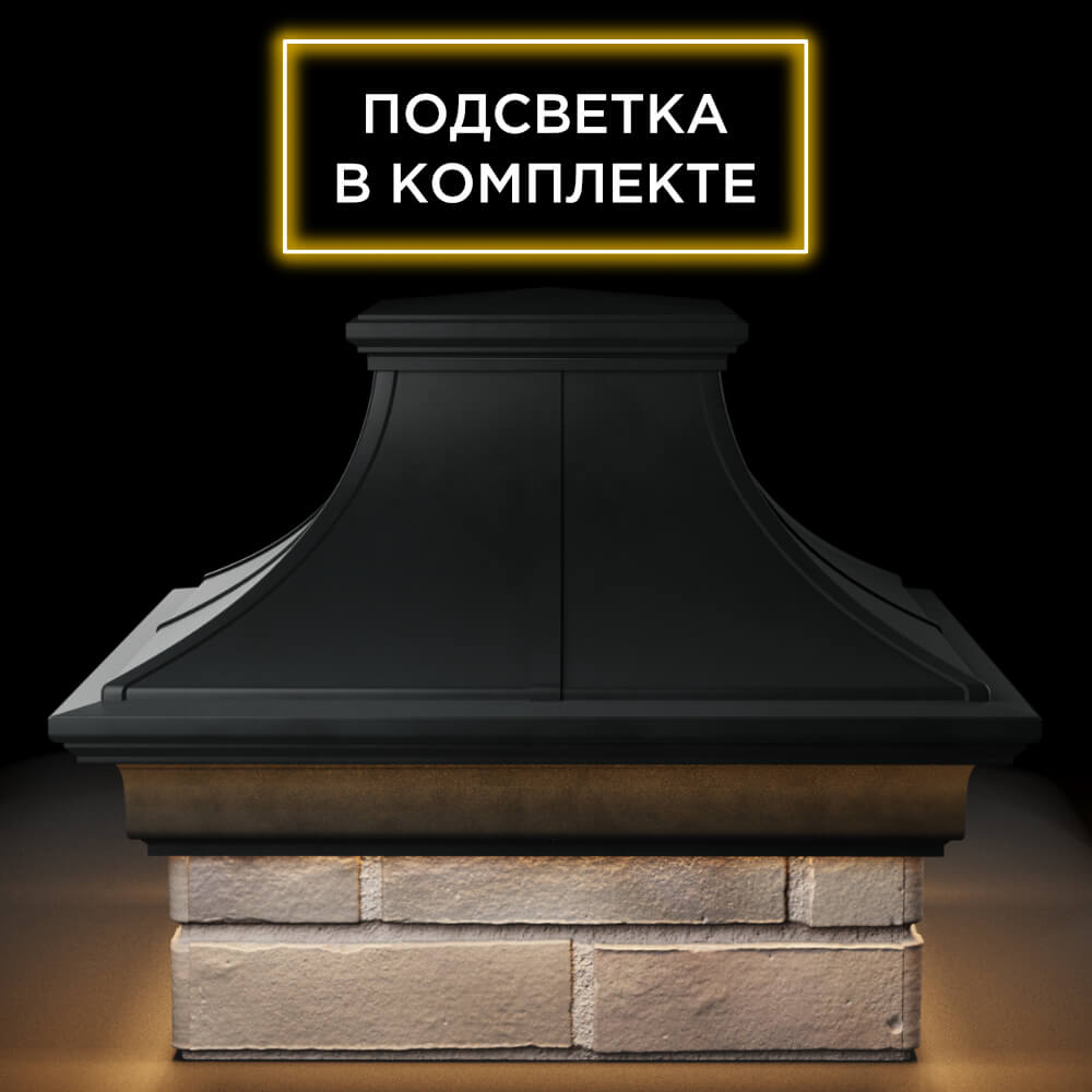 Колпак Zking Монблан Премиум Черный на столб 1.5х1.5 кирпича (385х385мм) с подсветкой Воронеж фото